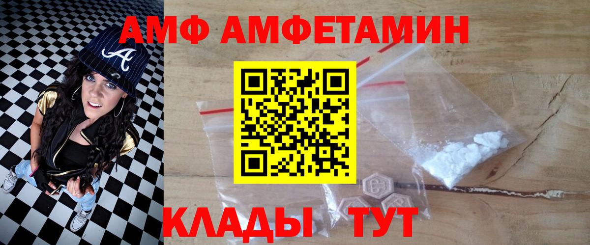 АМФ Розовый Благодарный