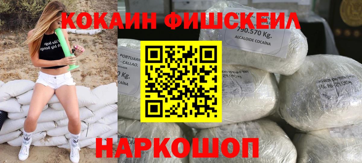COCAIN Боливия Благодарный