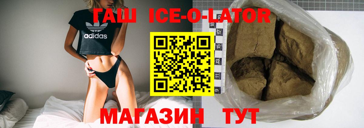 ГАШ Premium Благодарный