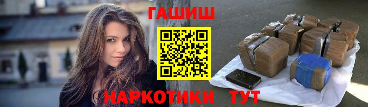 ГАШ хэш  Вход с VPN  Благодарный  ГАШ Ice-O-Lator 