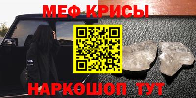 прущий лед Шелехов