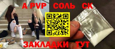круглые Волгодонск