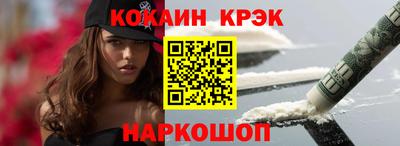 эйфоретик Волжский