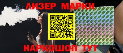 круглые Волгодонск