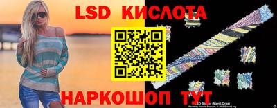 круглые Волгодонск