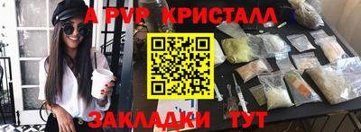 эйфоретик Волжский