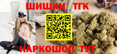круглые Волгодонск