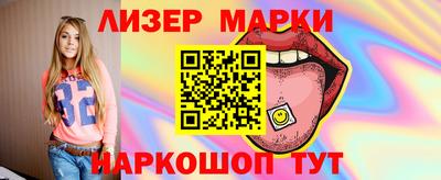 эйфоретик Волжский