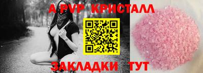 эйфоретик Волжский