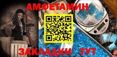 круглые Волгодонск