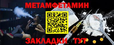 а пвп мука Волжск