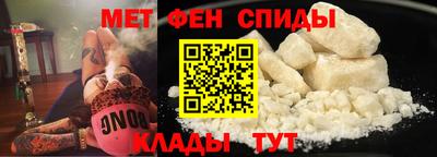эйфоретик Волжский
