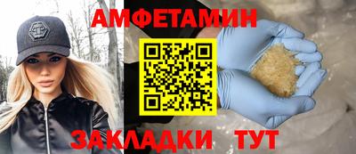 круглые Волгодонск