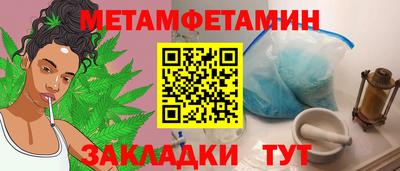 а пвп мука Волжск
