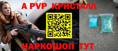 круглые Волгодонск