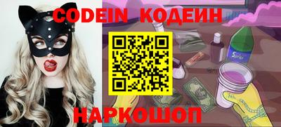 эйфоретик Волжский