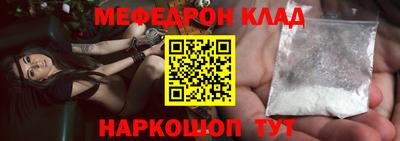 кокаин VHQ Шахты