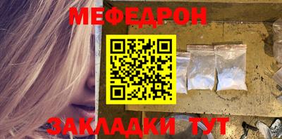 круглые Волгодонск