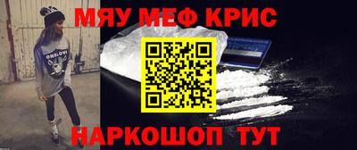 эйфоретик Волжский