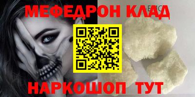 эйфоретик Волжский