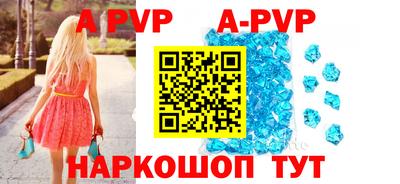 круглые Волгодонск