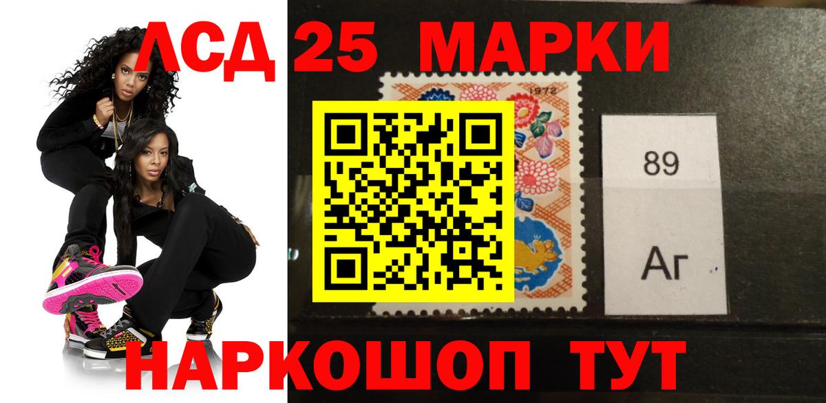 Благодарный  Лсд 25 экстази ecstasy  Вход с VPN  ЛСД экстази  ЛСД экстази кислота 