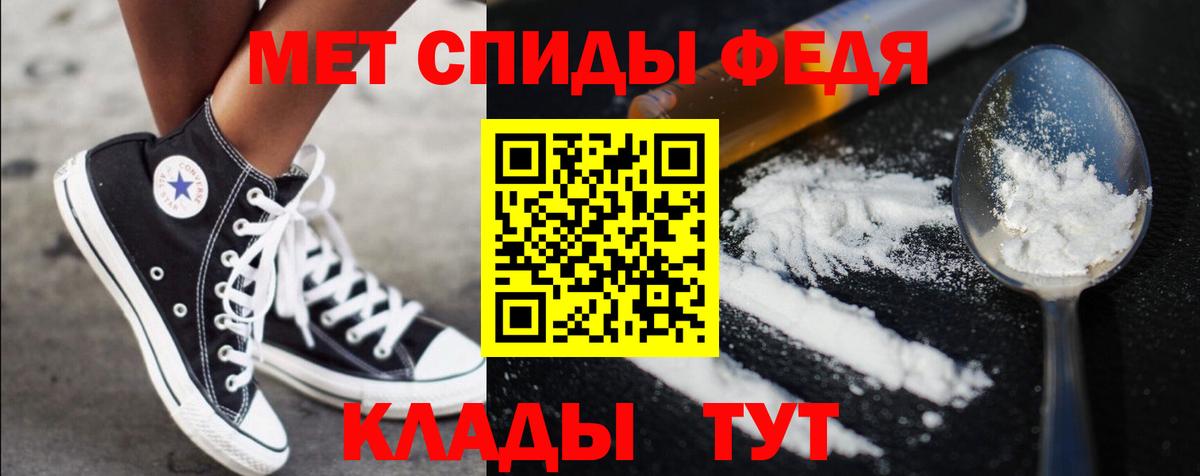 Метамфетамин  Метамфетамин витя  Метамфетамин витя  Вход с VPN  Благодарный 