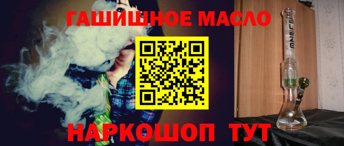 ТГК концентрат  ТГК вейп  Вход с VPN  Благодарный 