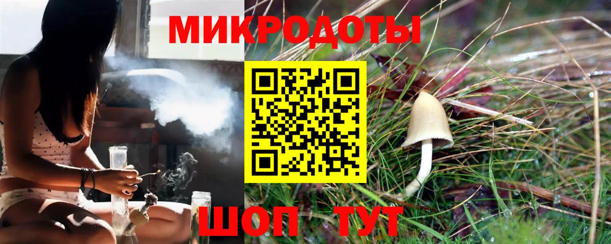 Псилоцибиновые грибы Magic Shrooms  Псилоцибиновые грибы Cubensis  Вход с VPN  магазин  наркотиков  Благодарный 