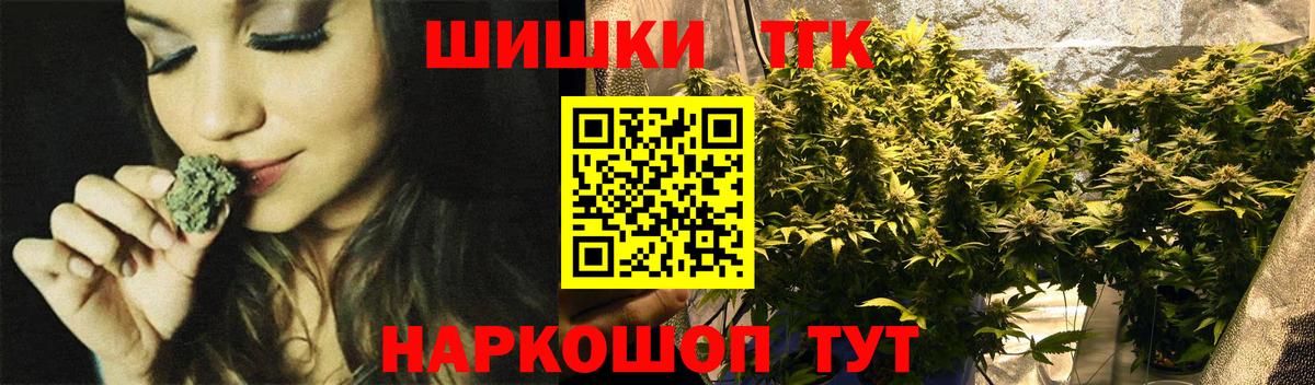 Каннабис Bruce Banner  Шишки марихуана индика  Вход с VPN  Благодарный  Канабис гибрид 
